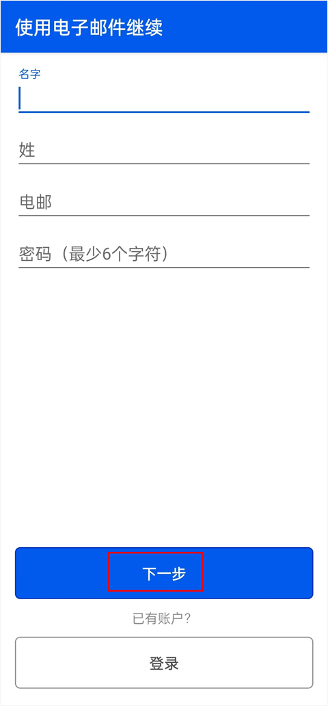 be my eyes中文最新版本