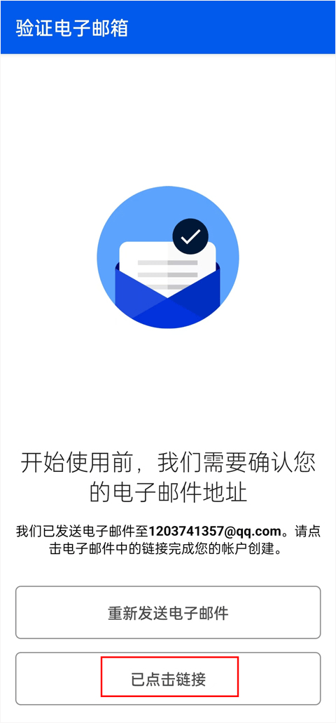 be my eyes中文最新版本