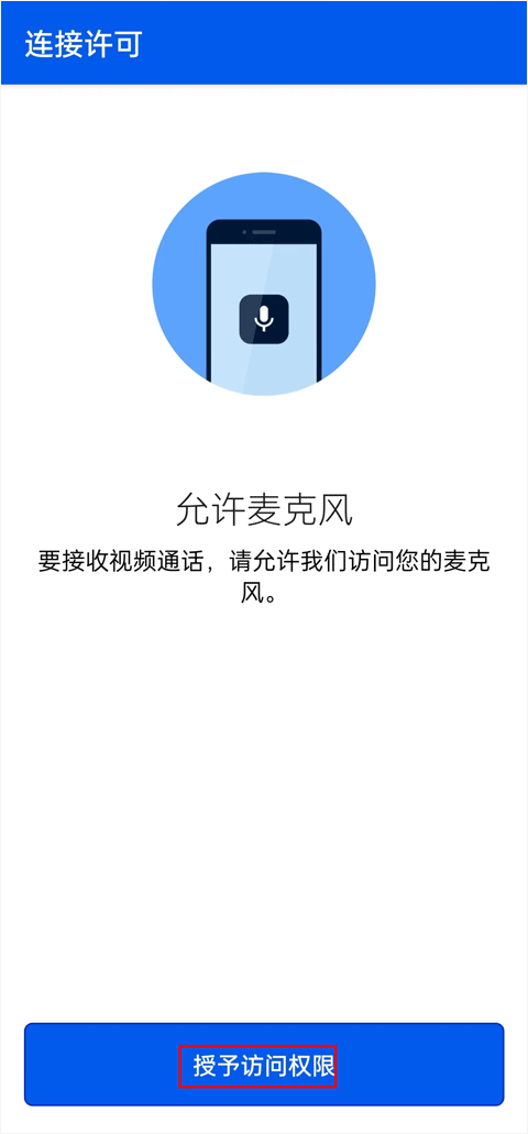 be my eyes中文最新版本