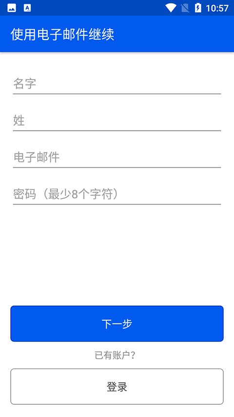 be my eyes中文最新版本截图1