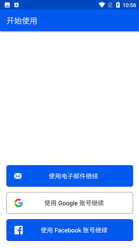 be my eyes中文最新版本截图2