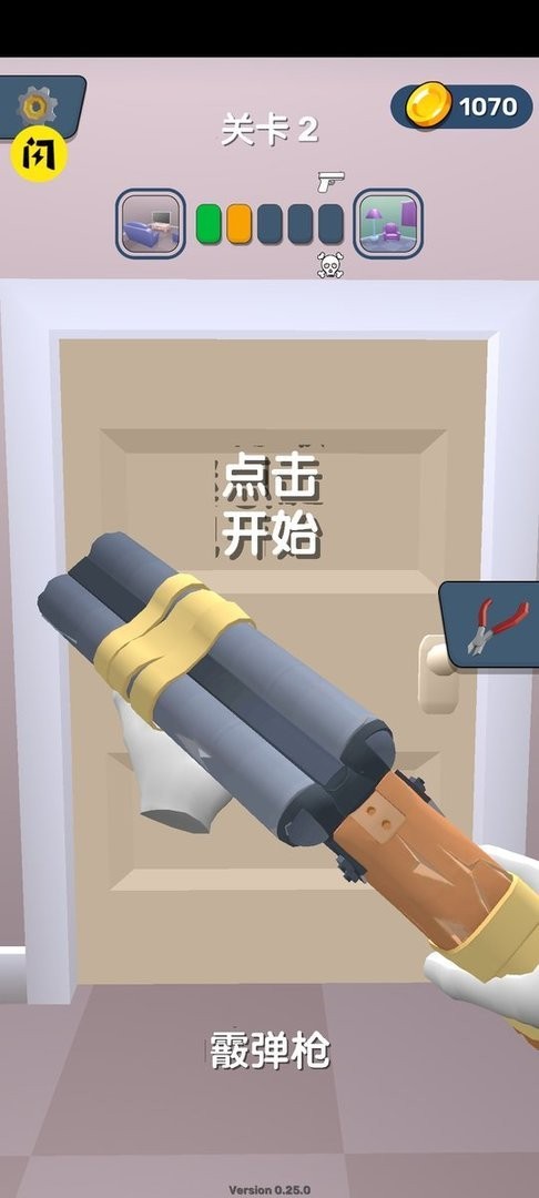 僵尸大师官方版