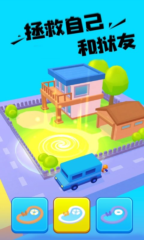 越狱大师手游截图2