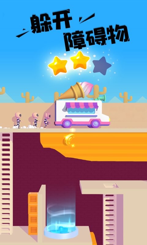 越狱大师手游截图3