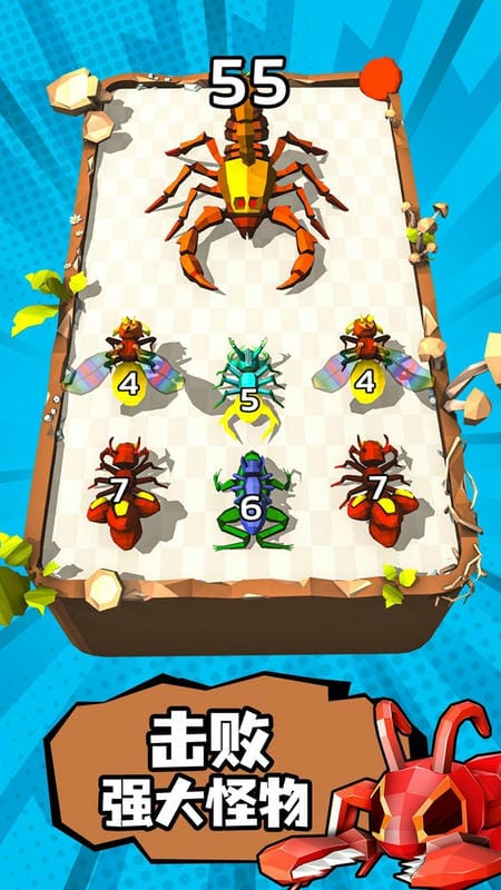 蚁兽大作战手游截图1