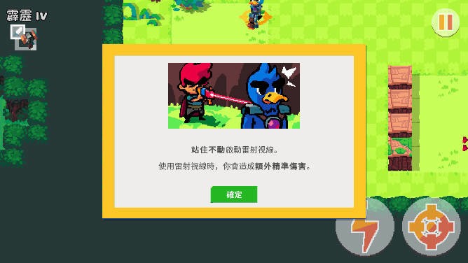 遗迹猎人叛军崛起修改版截图2