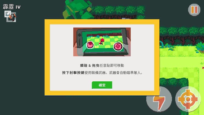 遗迹猎人叛军崛起修改版截图3