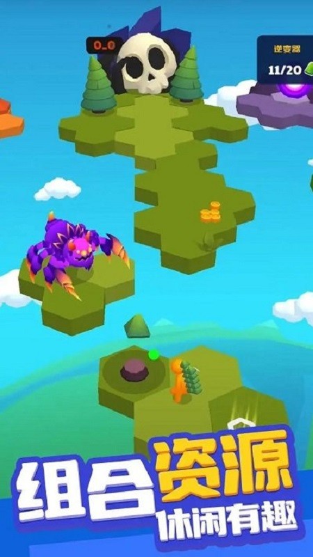 异星求生免费版截图1