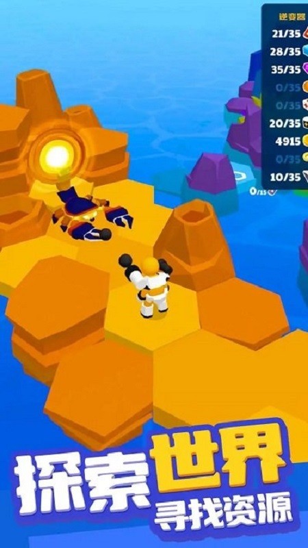 异星求生免费版截图2