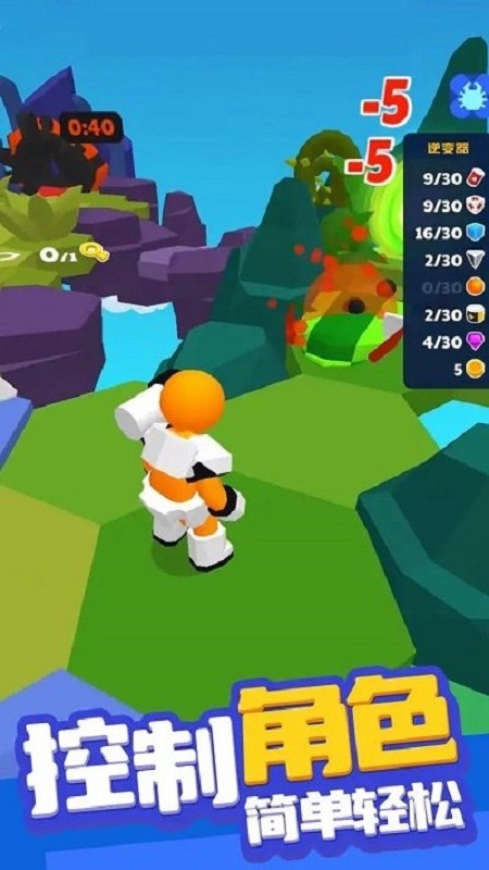 异星求生免费版截图3