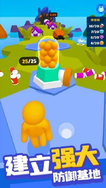 异星求生免费版截图4