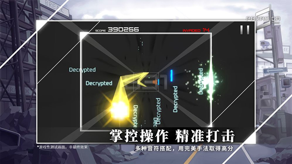 Paradigm游戏截图2