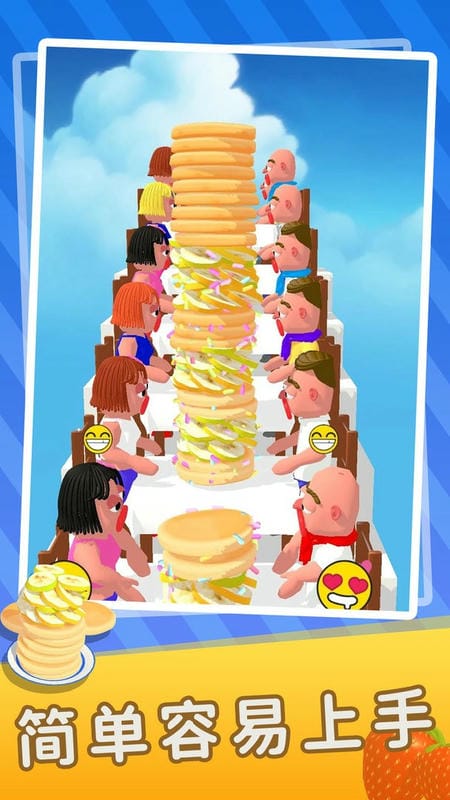 香蕉快跑最新版截图2