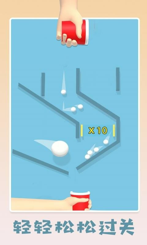 填满我的杯游戏下载