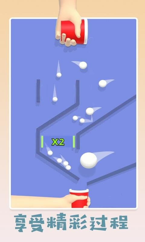 填满我的杯官方版截图2