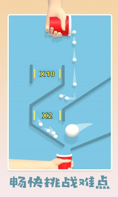 填满我的杯官方版截图3