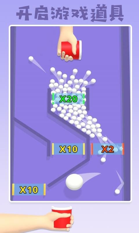 填满我的杯官方版截图4