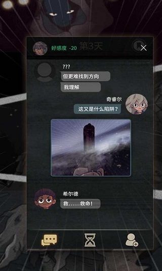 7days中文版截图2