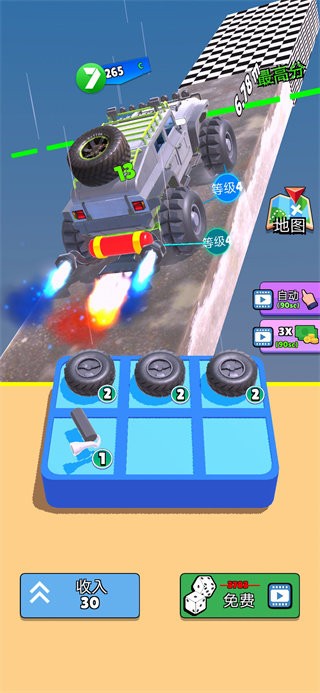 爬坡赛车最新版截图2