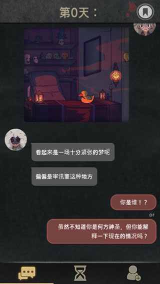 7Days最新版截图3