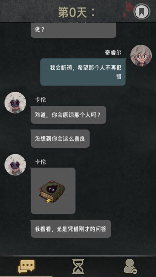 7Days最新版截图4