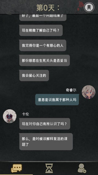 7Days最新版截图5