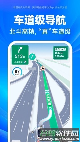 baidu map截图5
