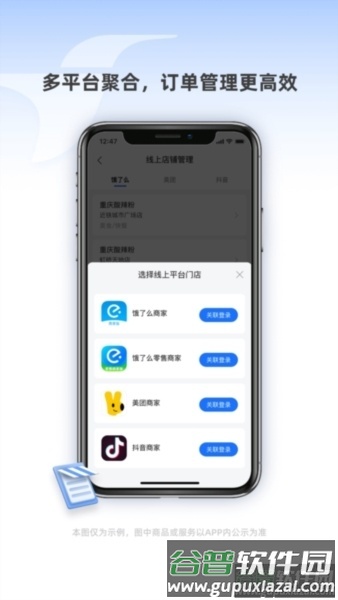 蜂鸟跑腿1