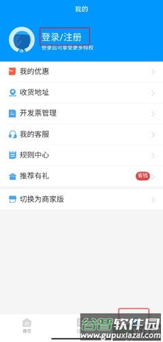 蜂鸟跑腿图片1