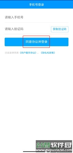 蜂鸟跑腿图片2