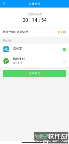 蜂鸟跑腿图片5