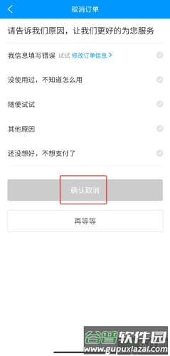 蜂鸟跑腿图片8