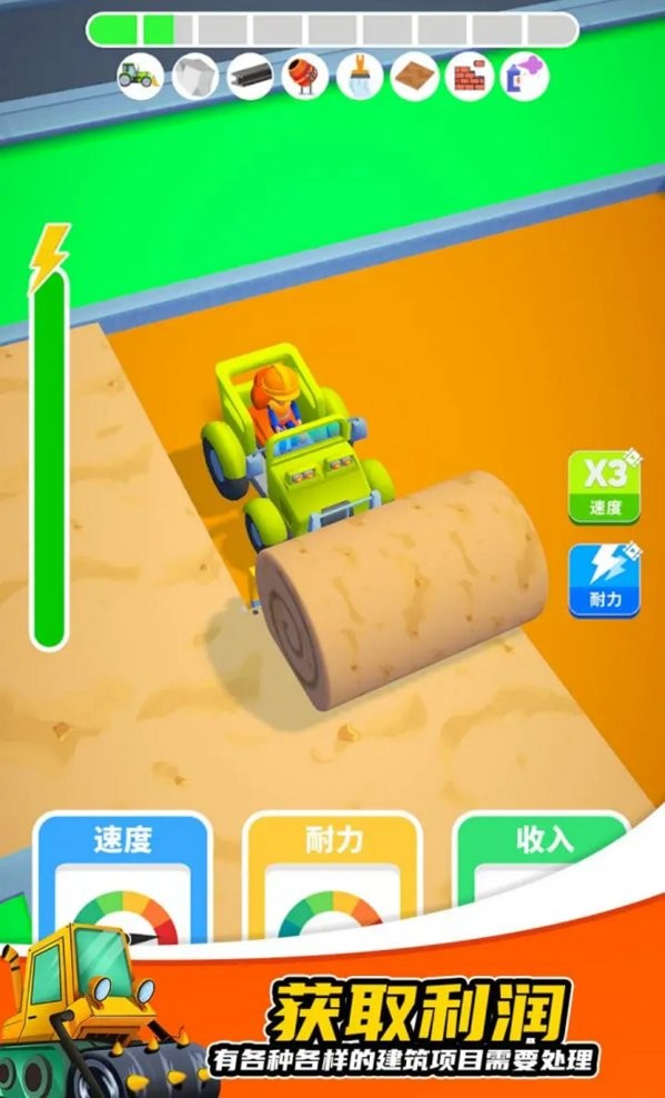 开发商大亨免广告版截图2