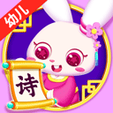 贝贝古诗appv3.4.0
