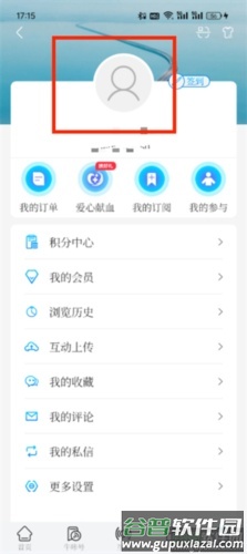 牛咔视频图片5