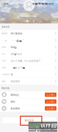 牛咔视频图片6