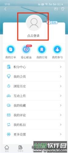 牛咔视频图片7
