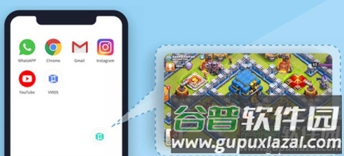 VMOSPro谷歌服务极客版图片4