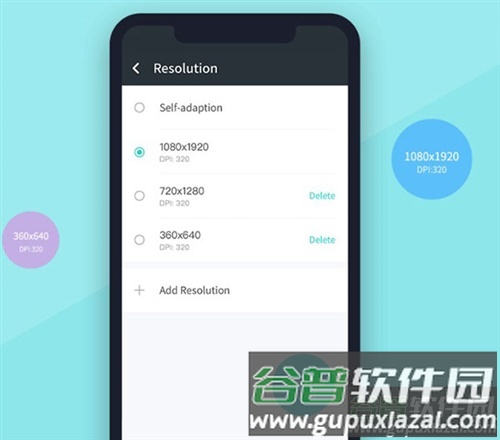 VMOSPro谷歌服务极客版图片5