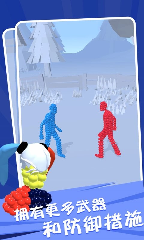格斗姿势3d手游截图2