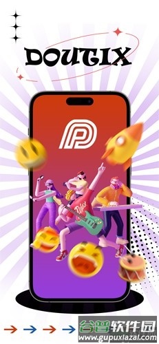 票豆官方新版本截图1