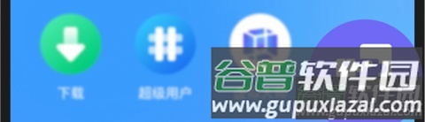 安卓虚拟机app1