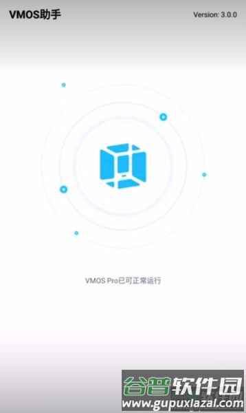 安卓虚拟机app7