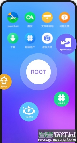 安卓虚拟机app截图1