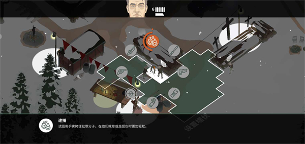 这是警察2手机版中文版截图4