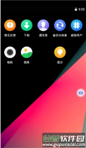 VMOSProapp