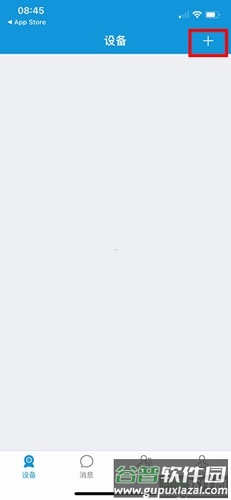 叮叮智能app使用教程