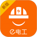 e电工接单appv9.27