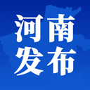 河南发布手机版v1.7.3