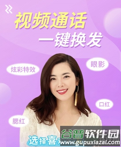 美美视频1
